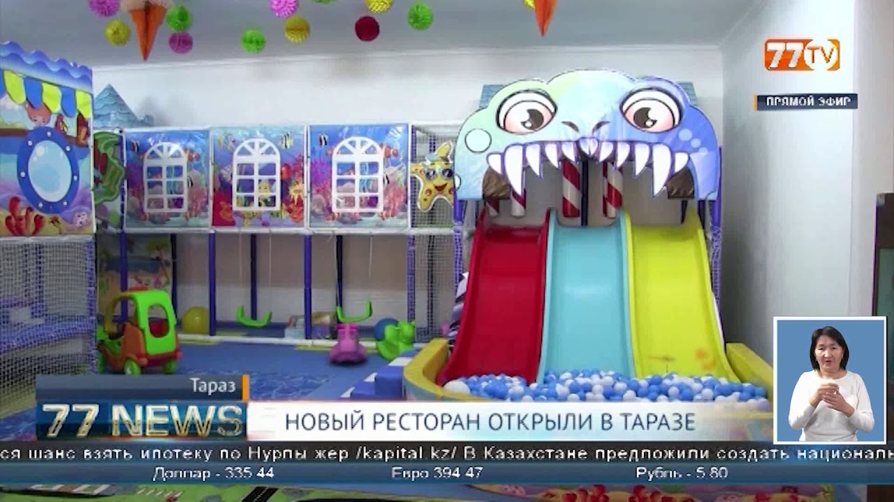 НОВЫЙ РЕСТОРАН ОТКРЫЛИ В ТАРАЗЕ
