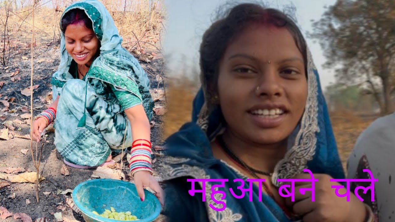 Mahuva binai chalat he 