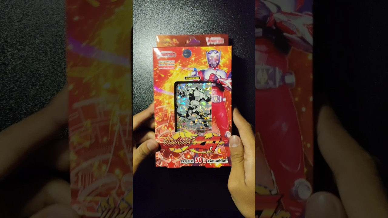 Unbox D-MTD03 Maskrider ryuki ชุดพร้อมเล่น ให้อะไรบ้าง #cardfightvanguard #overdress #cardgame
