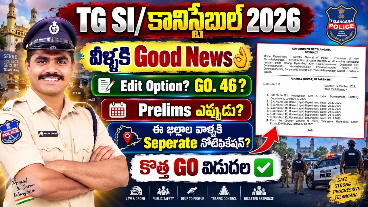🚨 TG SI Constable 2026🔥 || GOOD NEWS for them👌 || New GO Released ✅ || #tglprb #tgsiconstable #tgsi