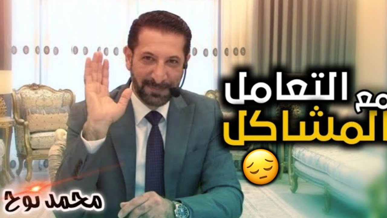 همّك همّي - ليش الله يضيق علينا ويشدّ؟ 😔 || الثلاثاء 29/11