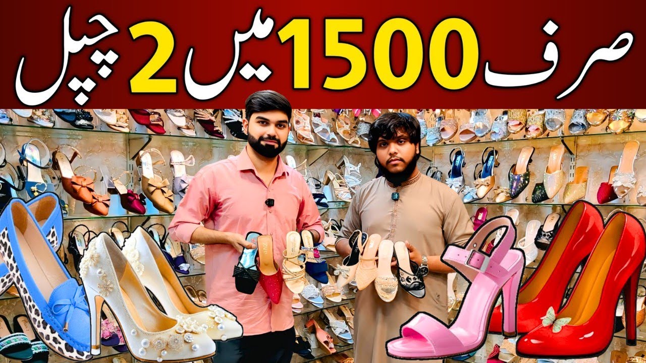 Eid Discount | 2 Slippers In Only 1500 Rupees | Ladies Footwear Wholesale