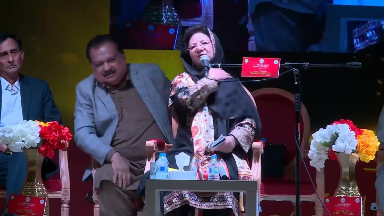 Hameeda Shaheen | Grand Mehfil e Mushaira 2026 Muscat, Oman🇴🇲 | Hamdan Exchange Presents