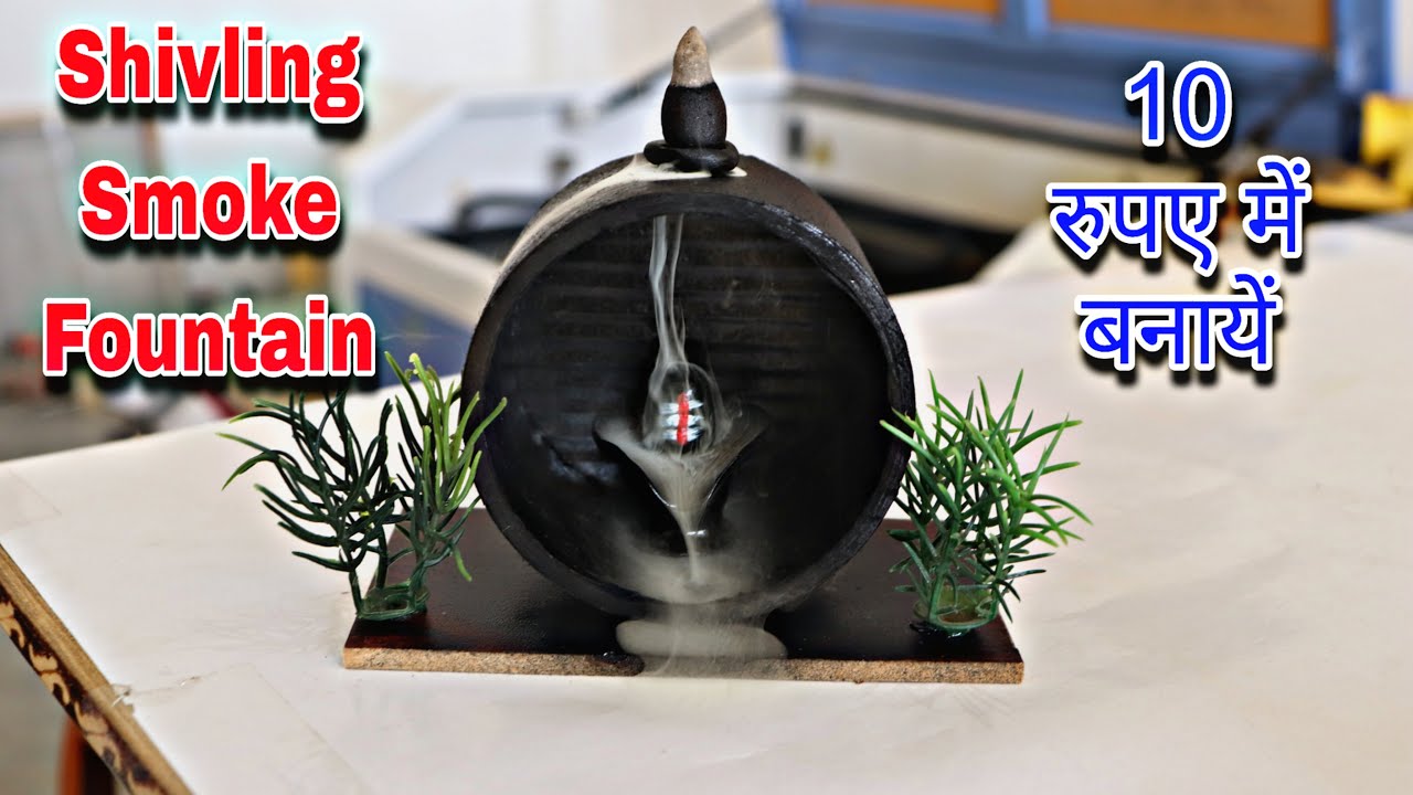 Making Shivling Smoke Fountain Waterfall from M seal at home(8) . Govind Arkhvanshi