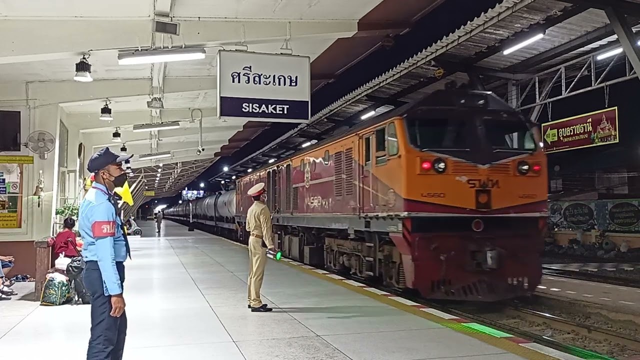 542 หยุดรับเอกสารที่ศรีสะเกษ 10/12/64