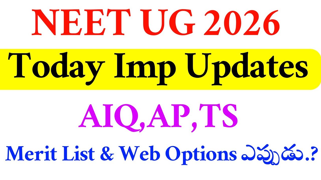 NEET UG 2026 | TODAY IMPORTANT UPDATES | VISION UPDATE 
