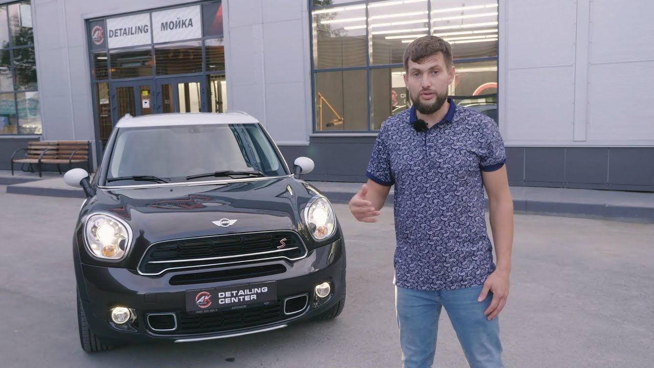 MINI Countryman Cooper S ALL4 - DETAILING video3