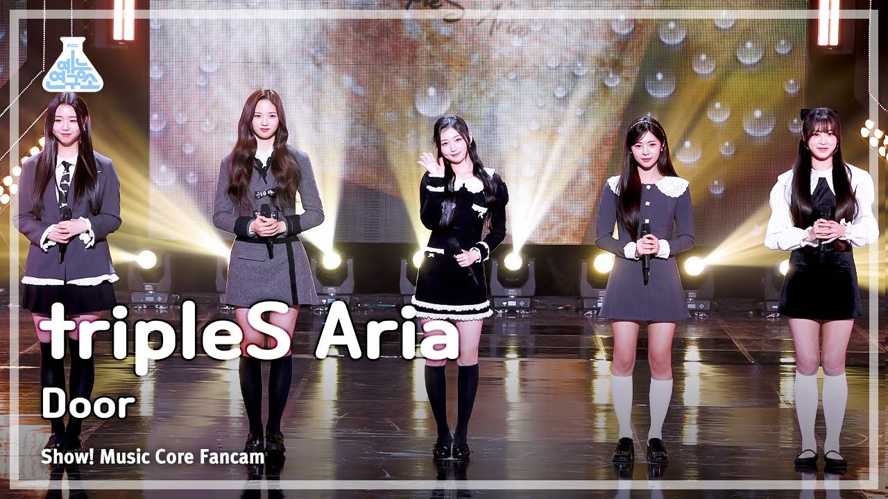 [예능연구소] tripleS Aria - Door(트리플에스 아리아 – 도어) FanCam | Show! MusicCore | MBC240127방송
