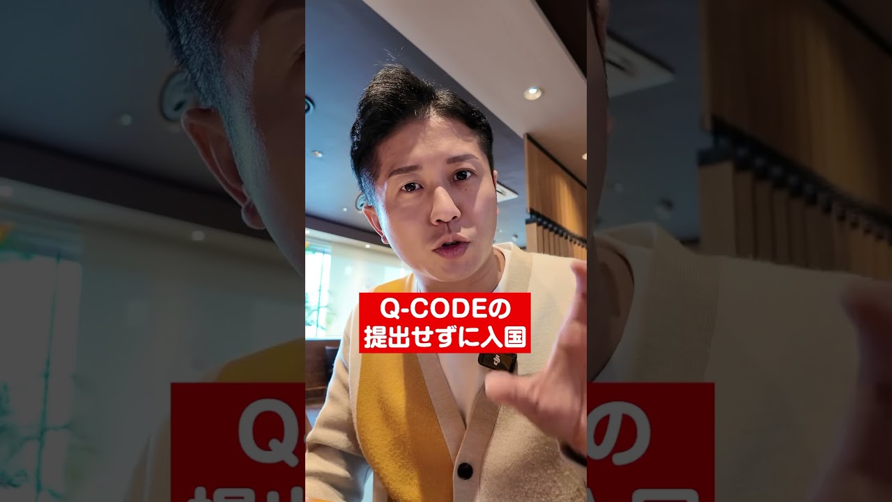 Q-CODEって復活したの？実際に韓国に行って確かめてみた！ #韓国旅行 #qcode