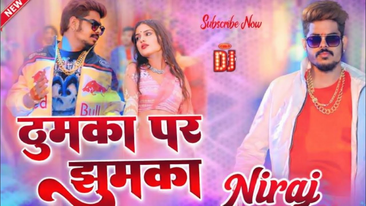 🔥 ठुमका पर झुमका | Roshan Rohi | Srishti Bharati | New Magahi Song 2026 | DJ Remix Hard Bass | Niraj