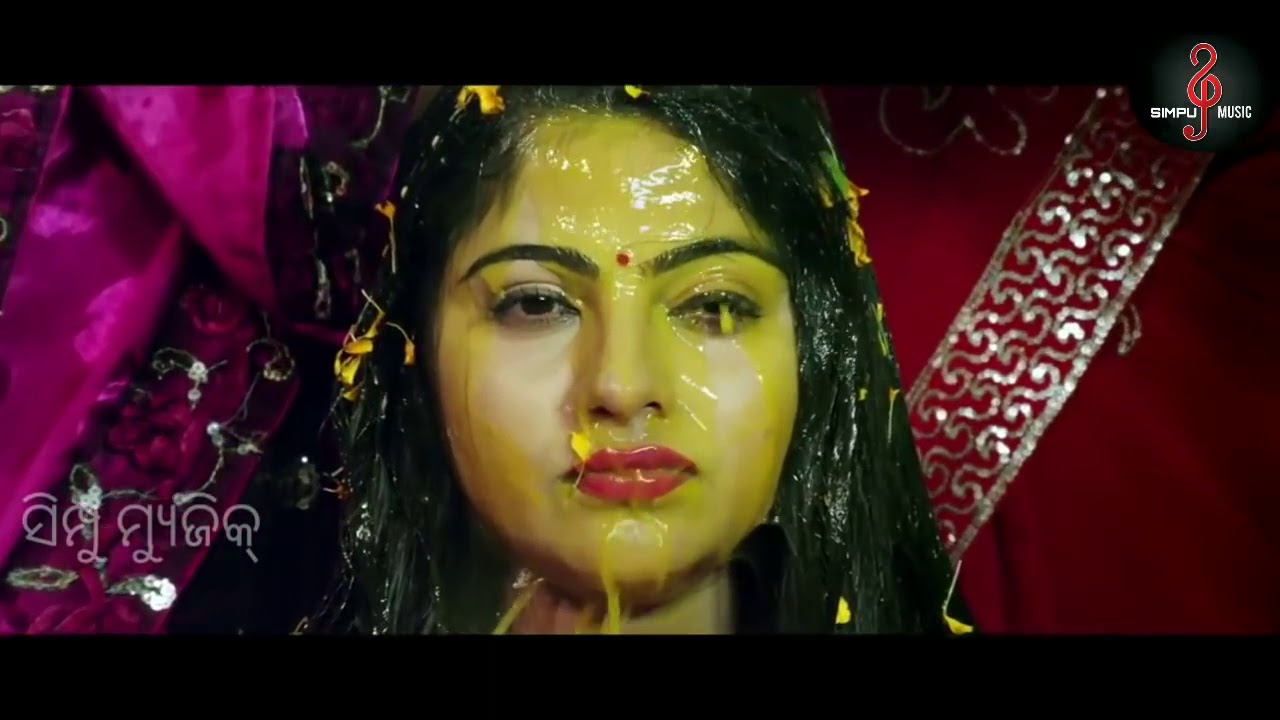 Yeh Ki Prema Tu Mo Hero  Simpu Music  Human Sagar   Baida