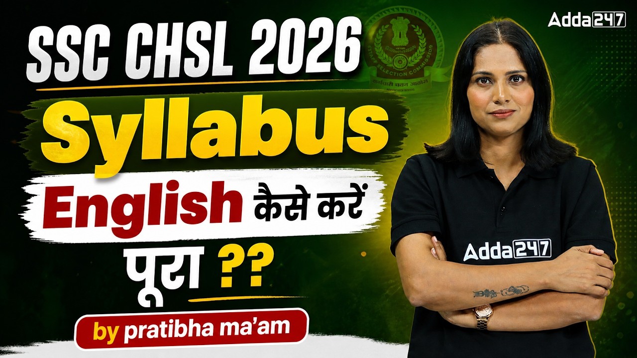 SSC CHSL 2026 English Syllabus | Complete Preparation Strategy | By Pratibha Ma'am