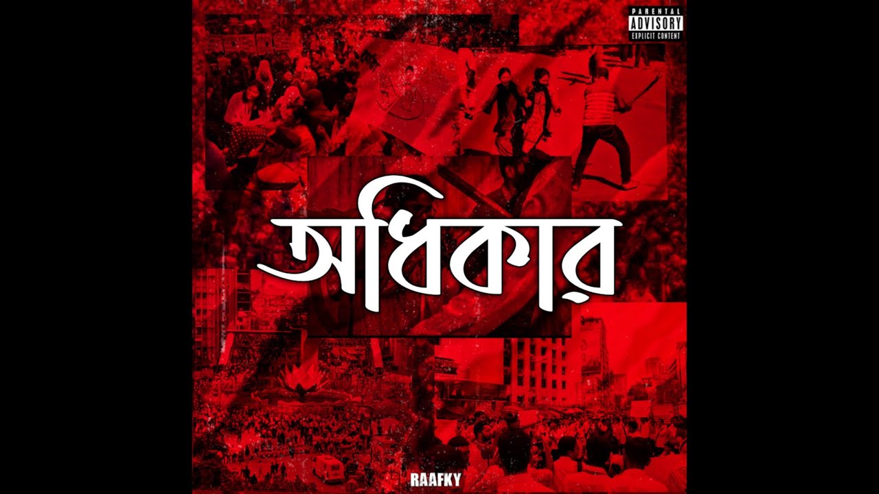 Raafky - Odhikaar (Official Audio) Bangladesh
