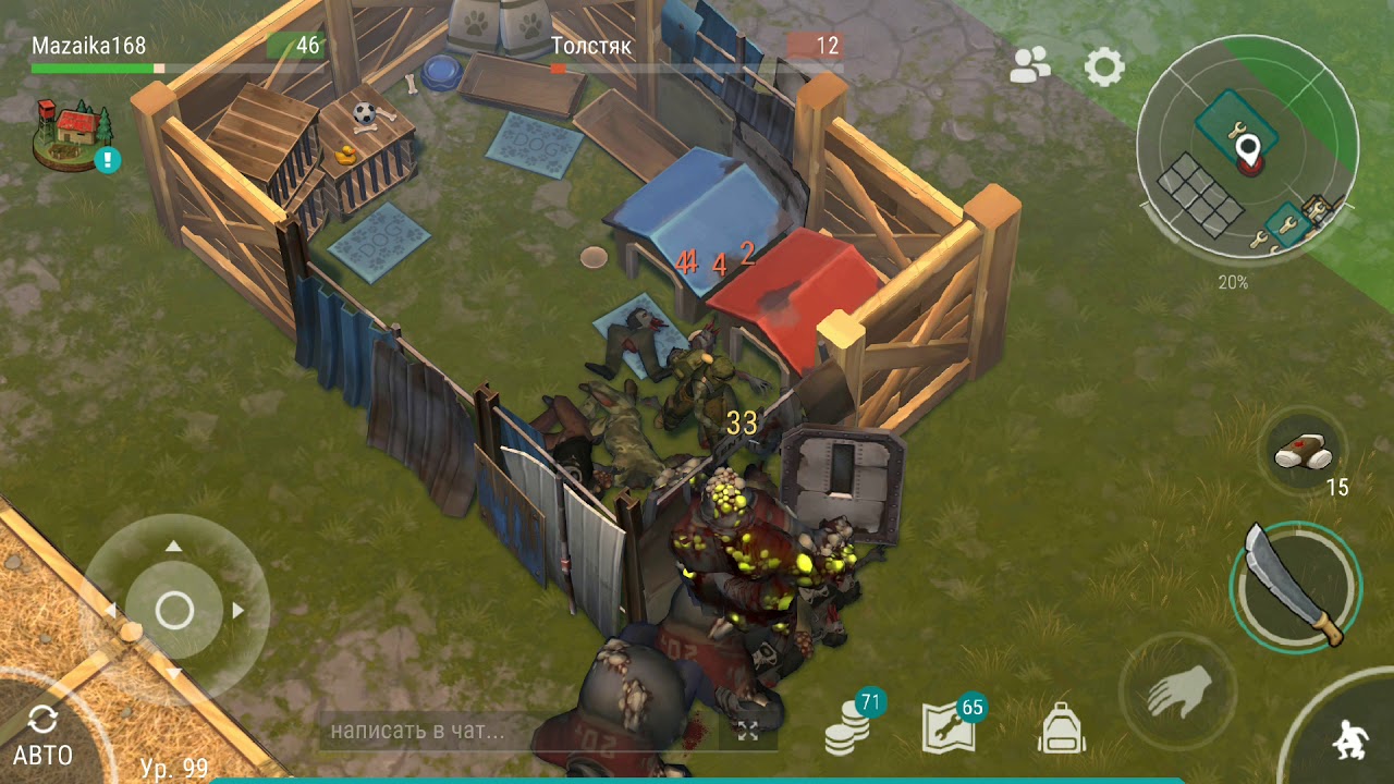 Last day on earth Survival рейд игрока player5545