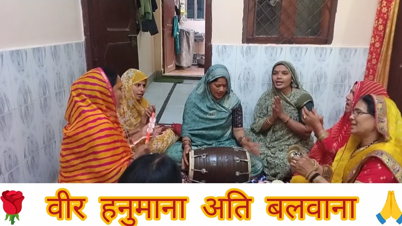 🙏🌹 #हनुमान जी का बहुत ही #सुंदर #भजन // वीर हनुमाना अति #बलवाना 🤩🙏🌹 #bhajan 👌🌹👌🌹