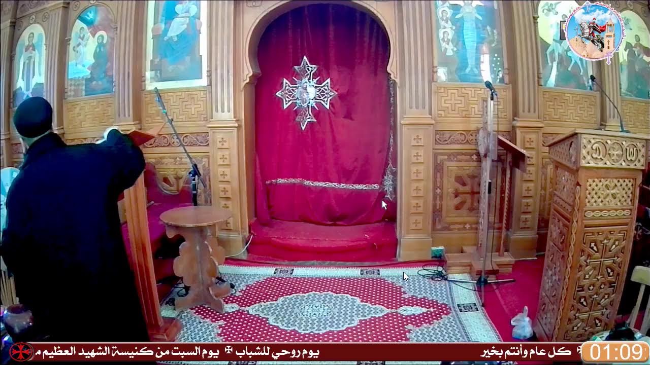 ✠اليوم الروحي لشباب اعدادي وثانوي control 7فبراير ٢٠٢٦