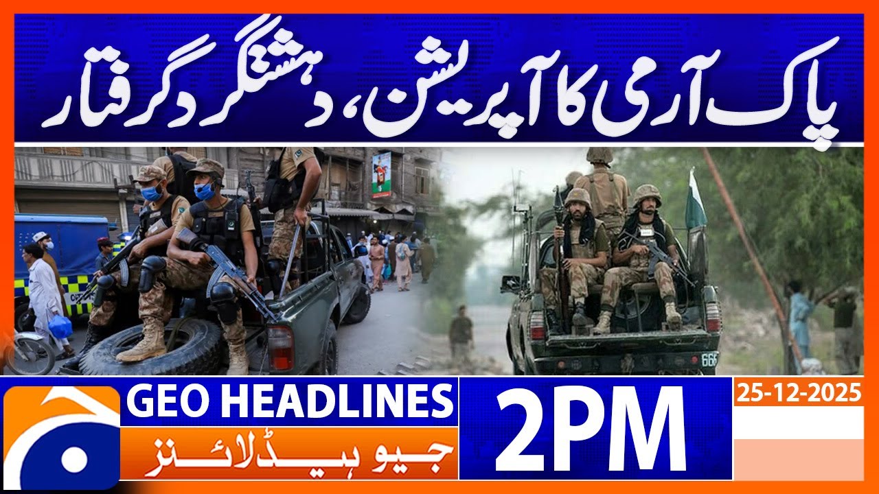 Pak Army operation against terrorists | Headlines GeoNews 2 PM (25 Dec 2025 )
