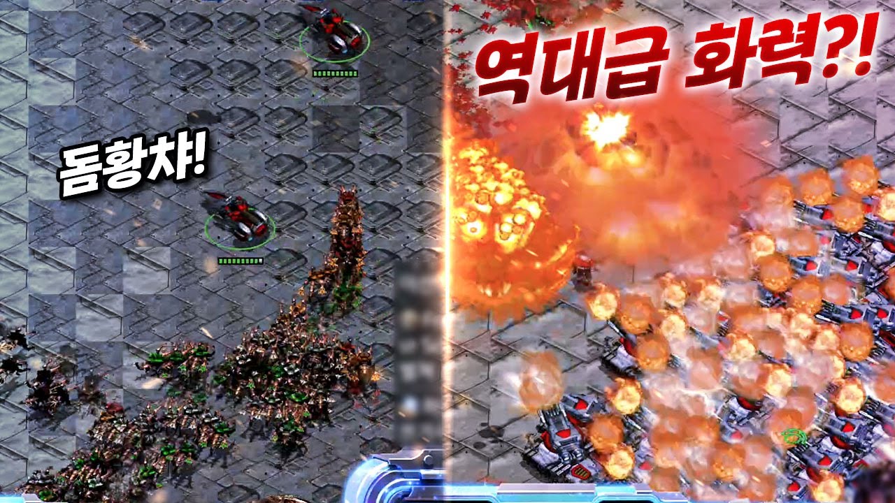 🔥100억 저글링 막기 패치되다?!🔥 위기의 연속ㄷㄷ;;