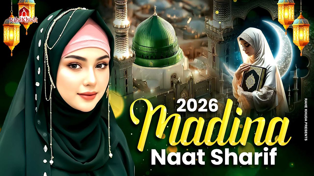 2026 Madina Naat Sharif | Chor Fikr Duniya Ki | Most Popular Madina Naat | New Naat 2026 #naat