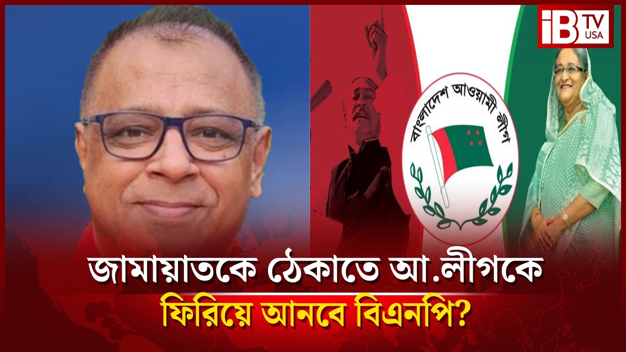 আ.লীগের ফেরা নিয়ে মোস্তফা ফিরোজের বি’স্ফোরক মন্তব্য | Mustafa Feroz's | comments | return the AL |