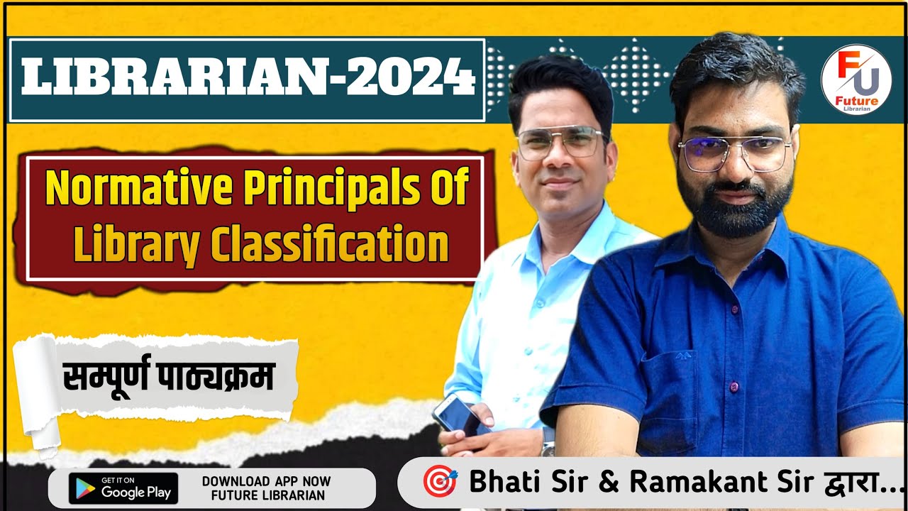 NORMATIVE PRINCIPLES OF CLASSIFIATION || Canon of Library Classification || By Future Librarian