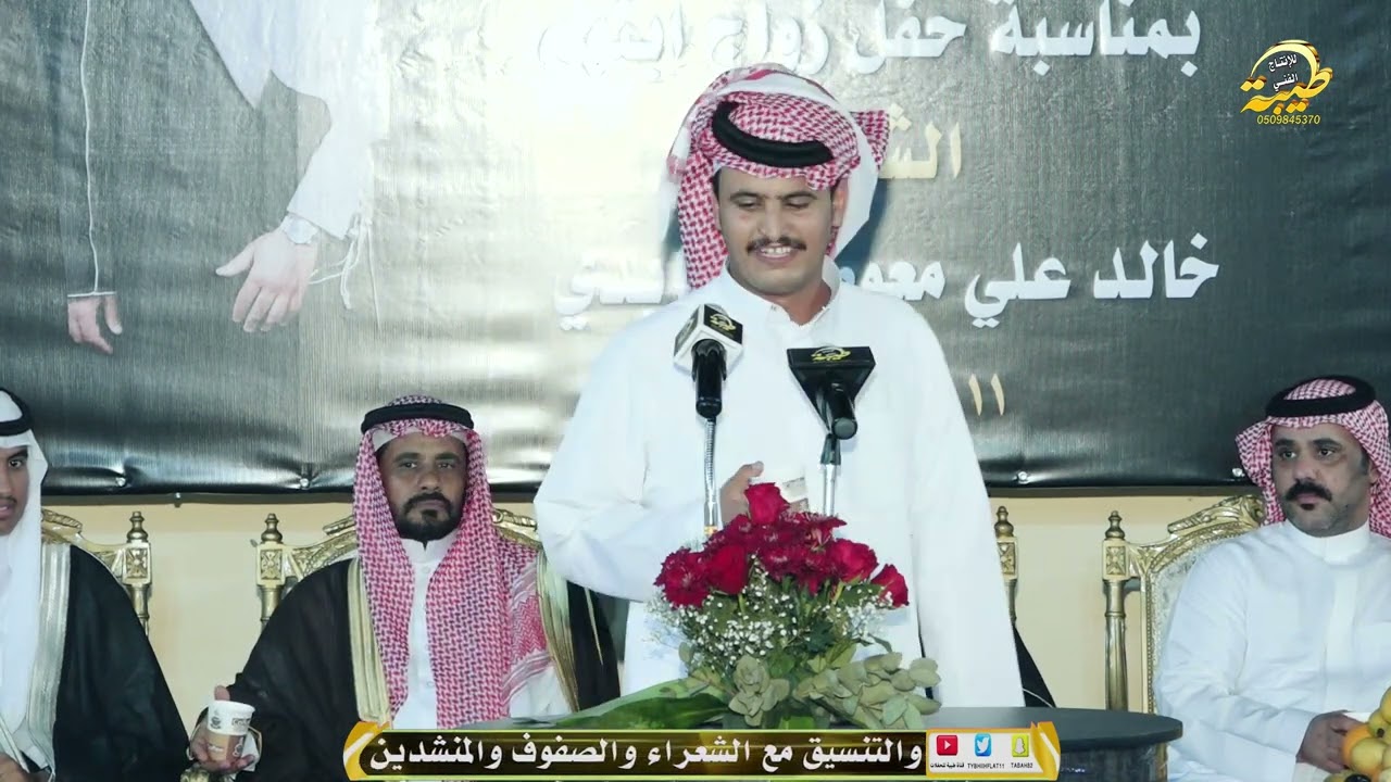 بنيدر الفايدي و متعب المسفري كفي متعب تهاون بالنظام ويكفي استهتار