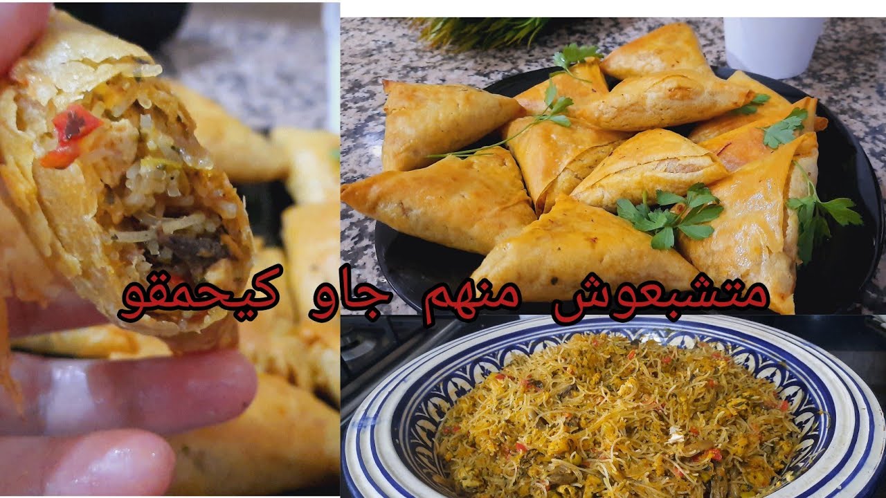 بريوات مالحين بصدر الدجاج والقمرون في الفرن بخشوة لديدة لديدة بنتهم يسلام