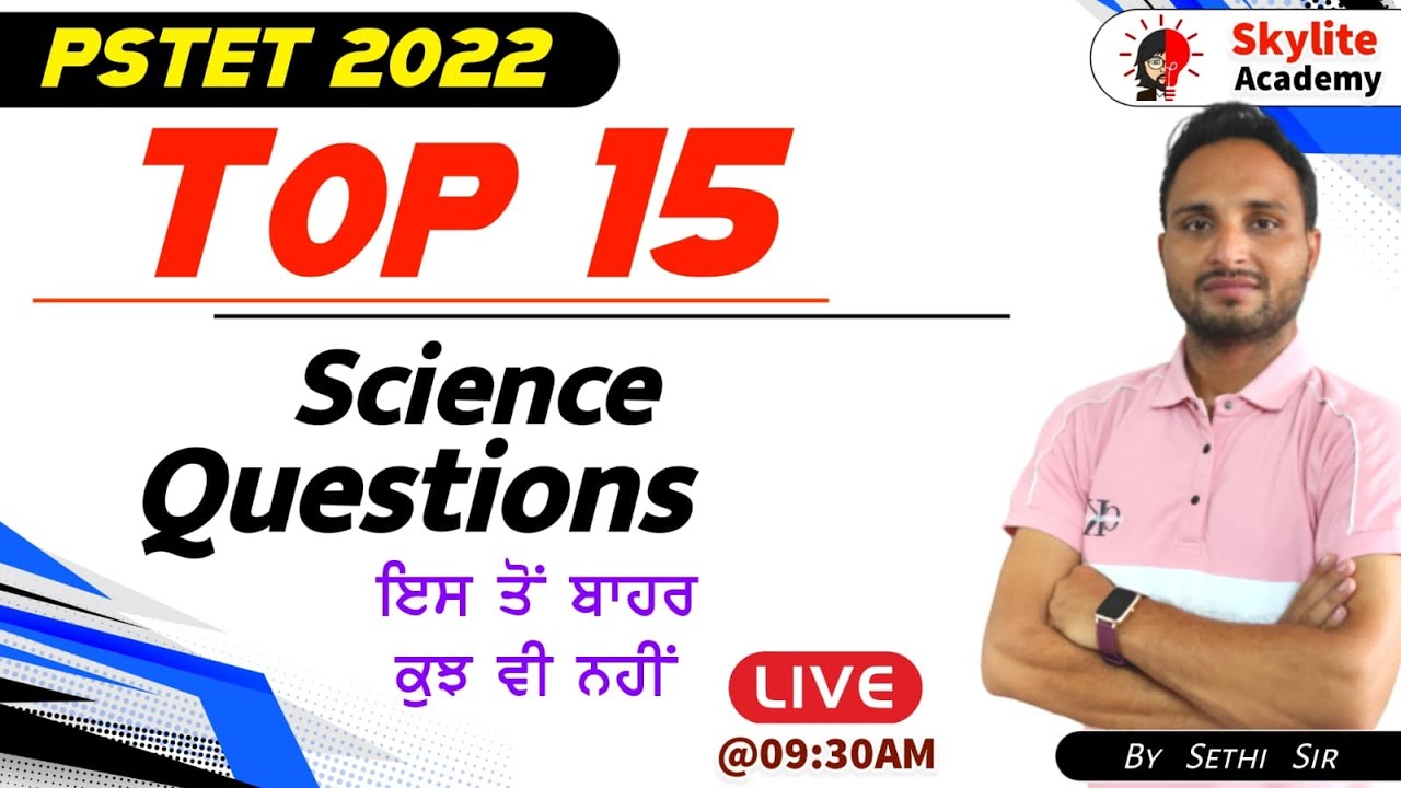 PSTET 2022 | Important Questions  Maths And Science  01| Skylite Academy