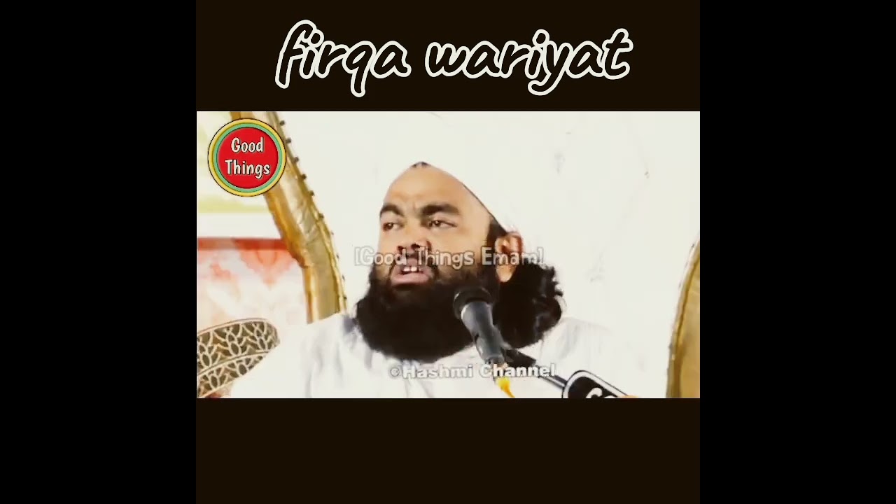 Mera firqa haq pe🤣 [brelwi molvi]
