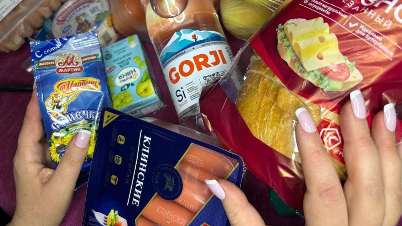 Асмр 😴ШЕЛЕСТ УПАКОВОК ПРОДУКТОВ🍌Шепот, Релакс, Расслабление | Asmr food