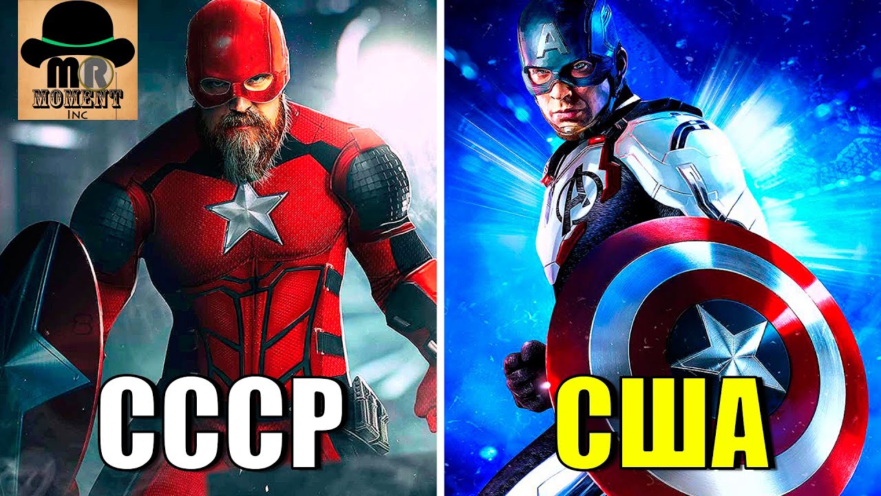 ✅ Все СУПЕРСОЛДАТЫ Киновселенной Marvel!