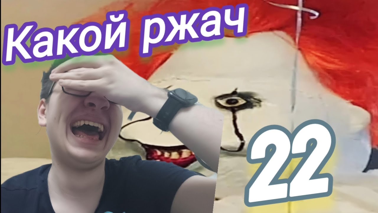 Реакция на momem #22