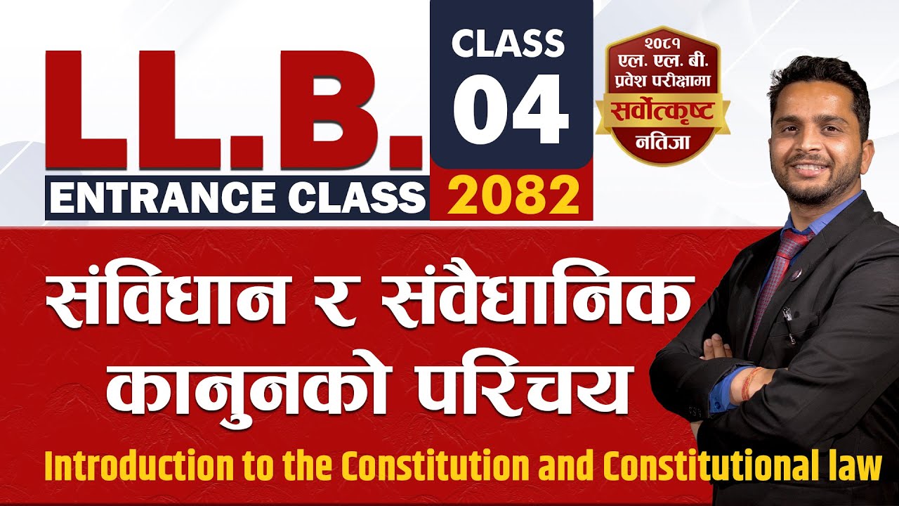 Cls 4. Introduction to the Constitution & Constitutional law | LLB Entrance Preparation | Lex Nepal