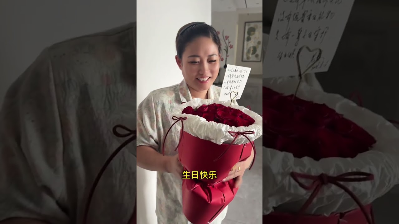 23年了，这是我第二次给老婆买花，虽然没有很贵重的礼物，只有一辈子的守护！生日快乐！#生日快乐 #夫妻 #陪伴 #惊喜 #超哥很柜