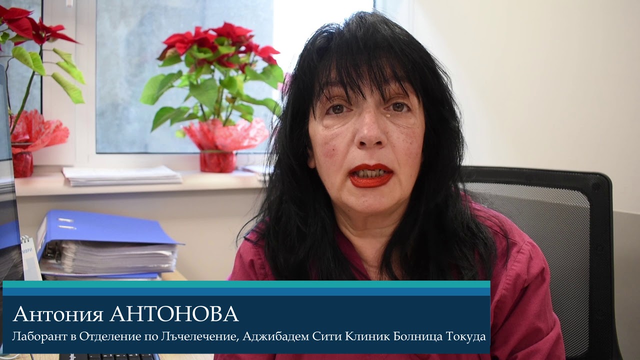Роля на Рентгеновия Лаборатн и Медицинския Секретар в Отделение по Лъчелечение /  Лъчетерапия