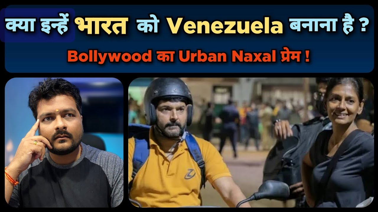 Zwigato - Movie Review | Socialism का मीठा जहर | Philosophy Explained