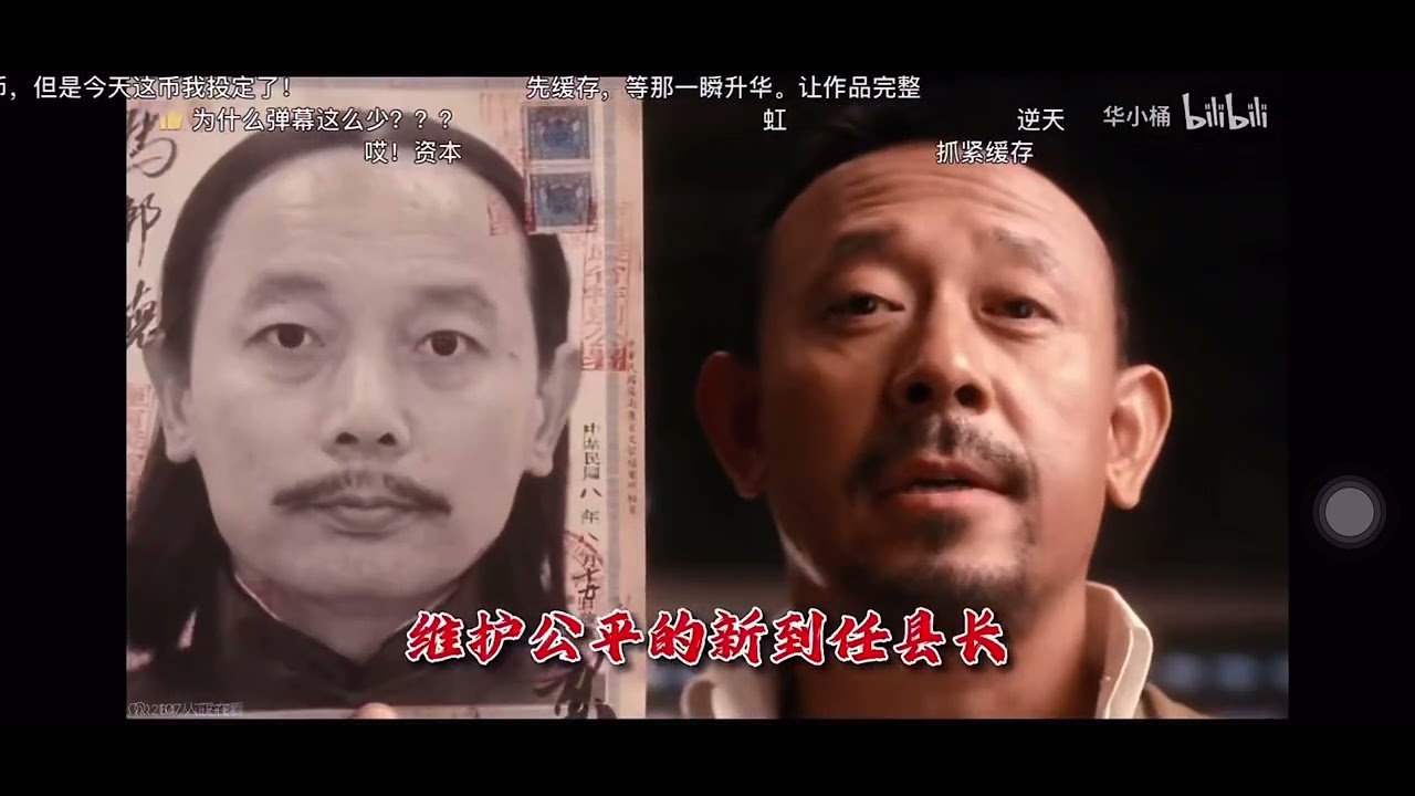 阳光开朗黄四郎