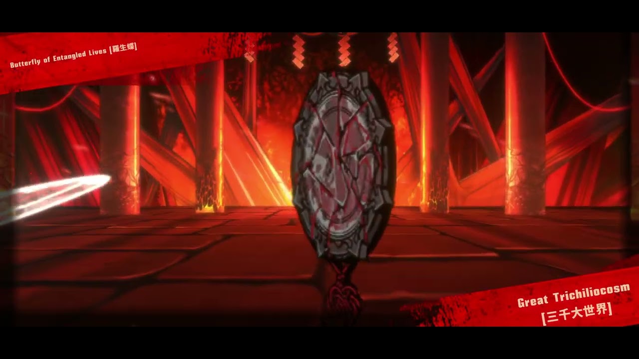 Turning Wei into a fine RED MIST