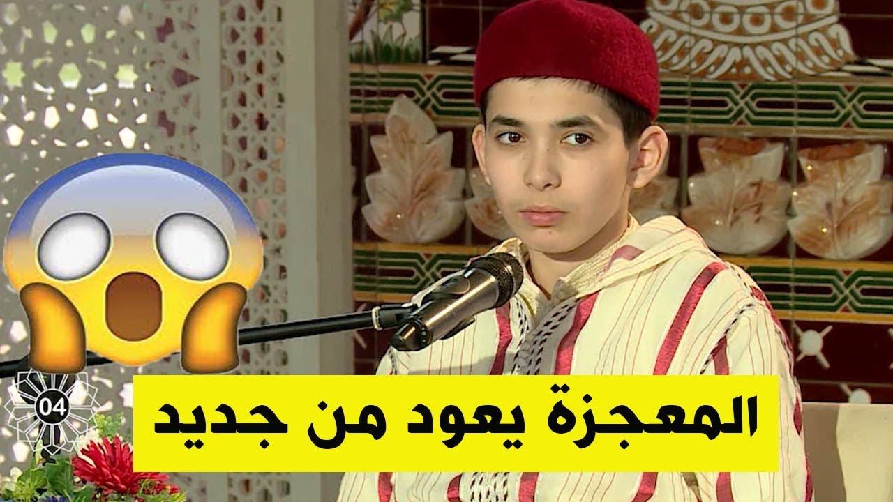 المعجزة يوسف حنشي يعود من جديد قدراته تطورت شاهد كيف اعجز لجنة التحكيم مرة أخرى