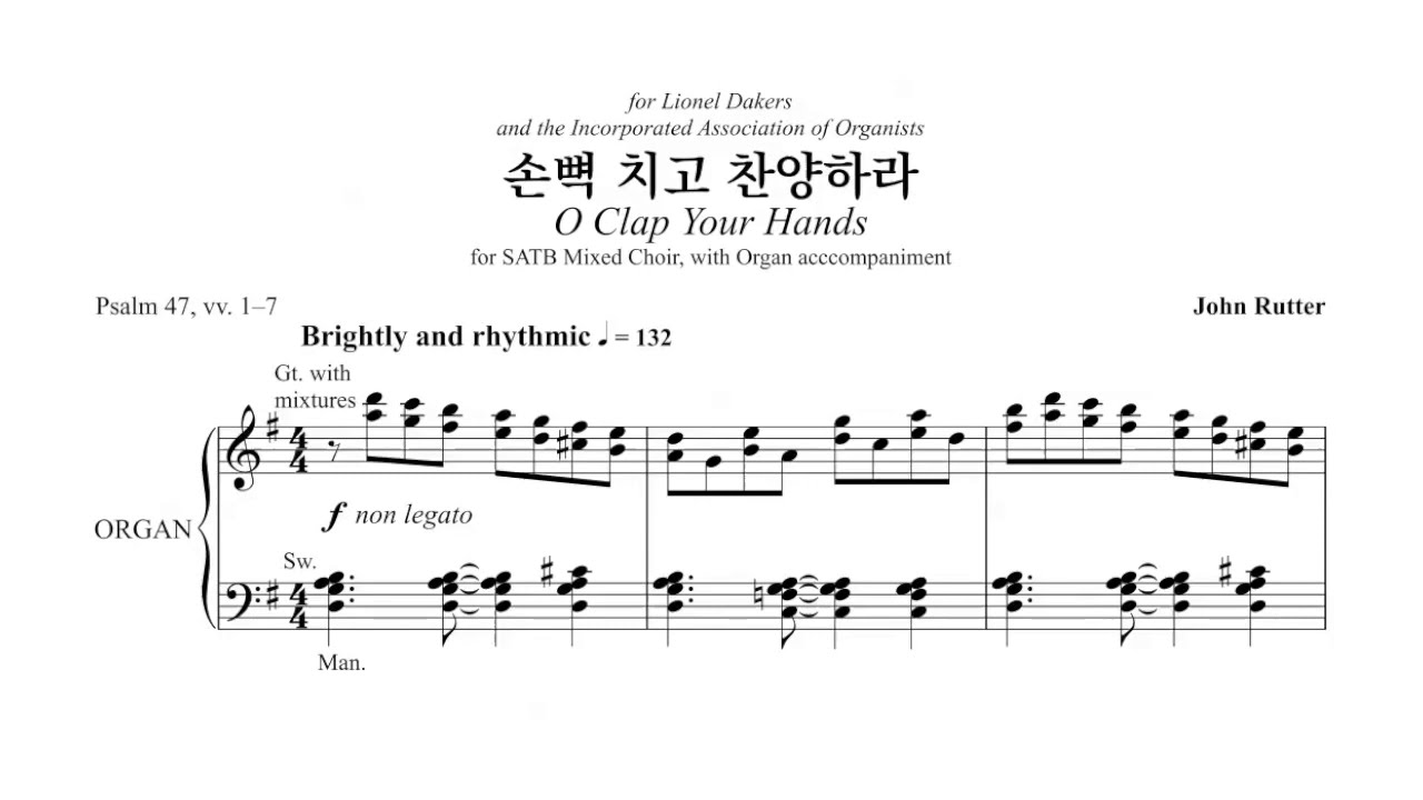 HD 손뼉 치고 찬양하라 (John Rutter) - 안산시립합창단