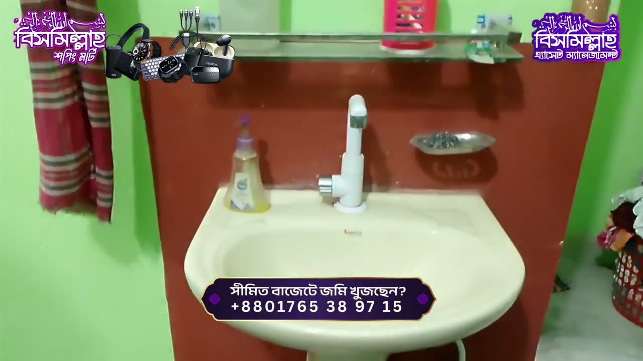সামনে দোকান + ২ শতাংশ জমির উপর তৈরি বাড়ি বসবাস ও আয়ের ডাবল সুযোগ
