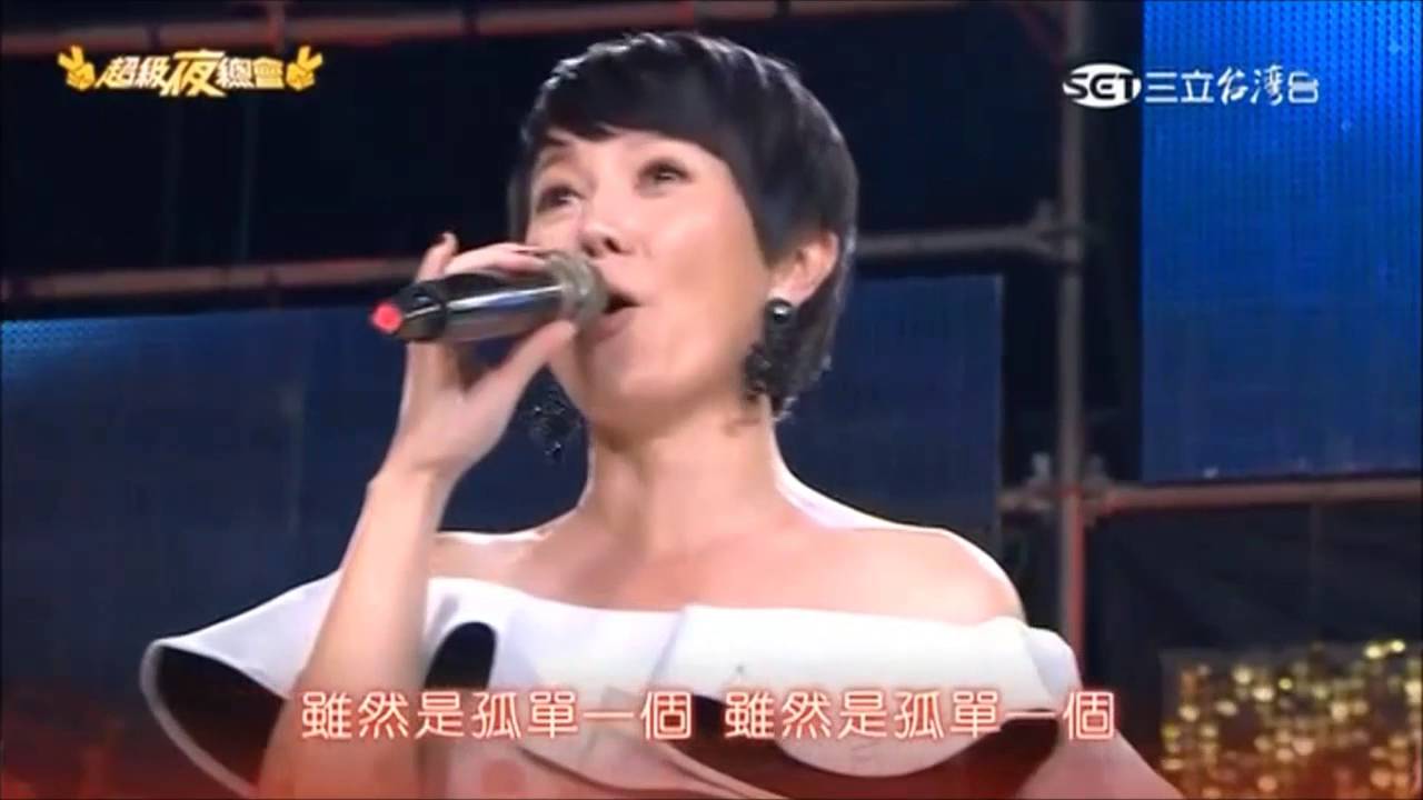 嗎2016 04 30 超級夜總會 3 4 媽媽請你也保重