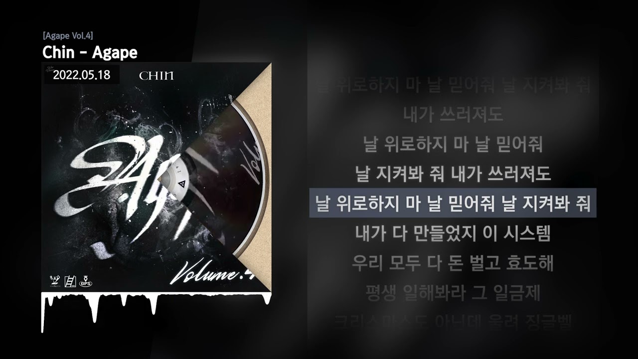 Chin - Agape [Agape Vol.4]ㅣLyrics/가사