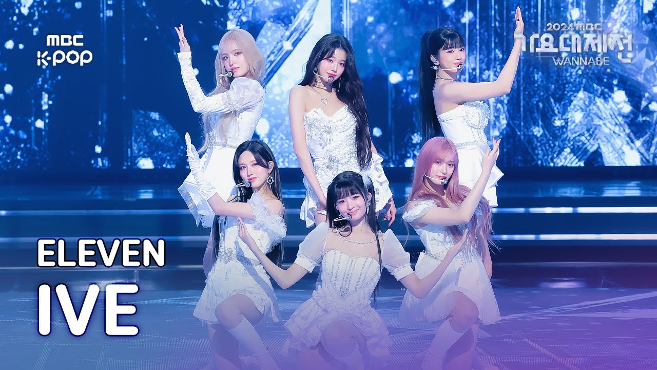 [가요대제전] 아이브 – ELEVEN (IVE Fullcam) | Gayo Daejejeon 2024 | MBC250129