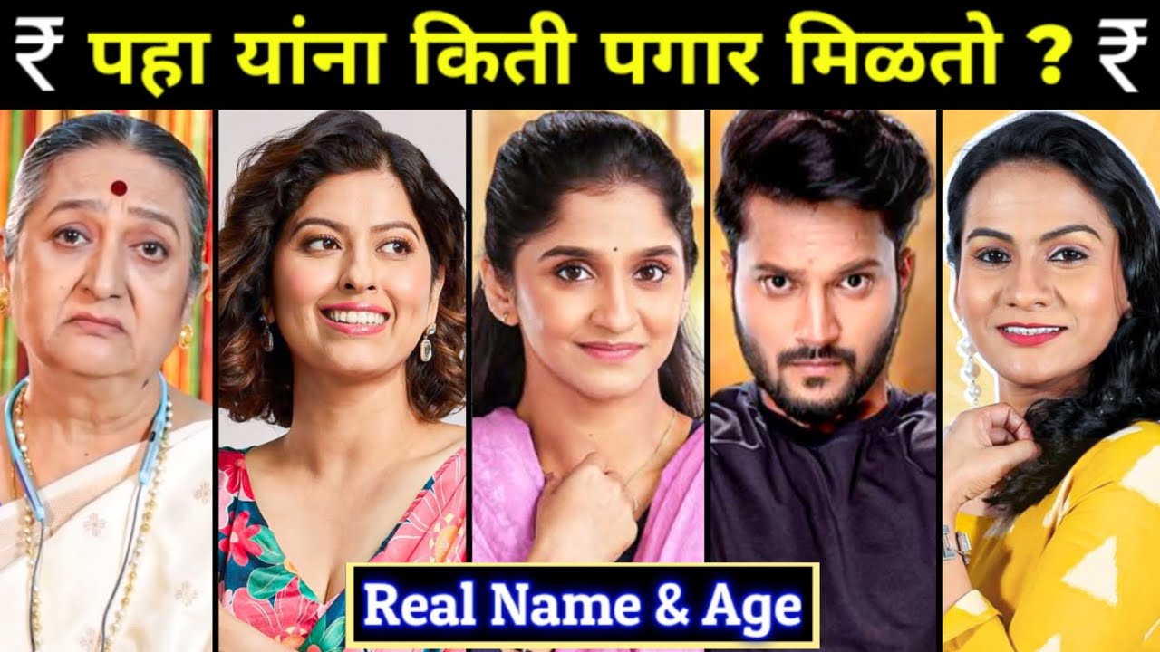 Real Name , Age & Salary Of Actor & Actress In Tarini Serial Marathi Serial Cast On Zee Marathi