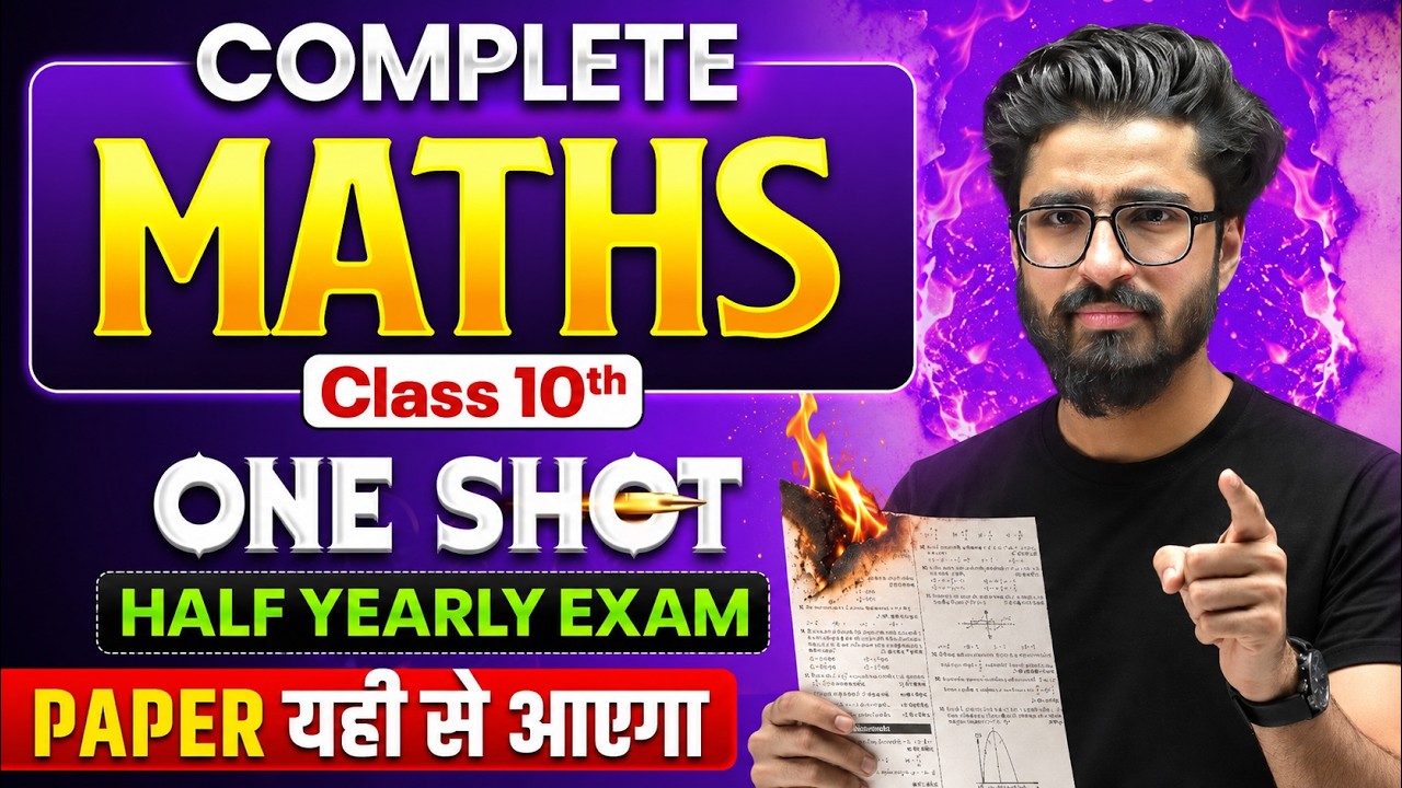 Class 10th COMPLETE MATHS Half Yearly Marathon 2026 🔥 | Full Syllabus Revision | Half Yearly Exams