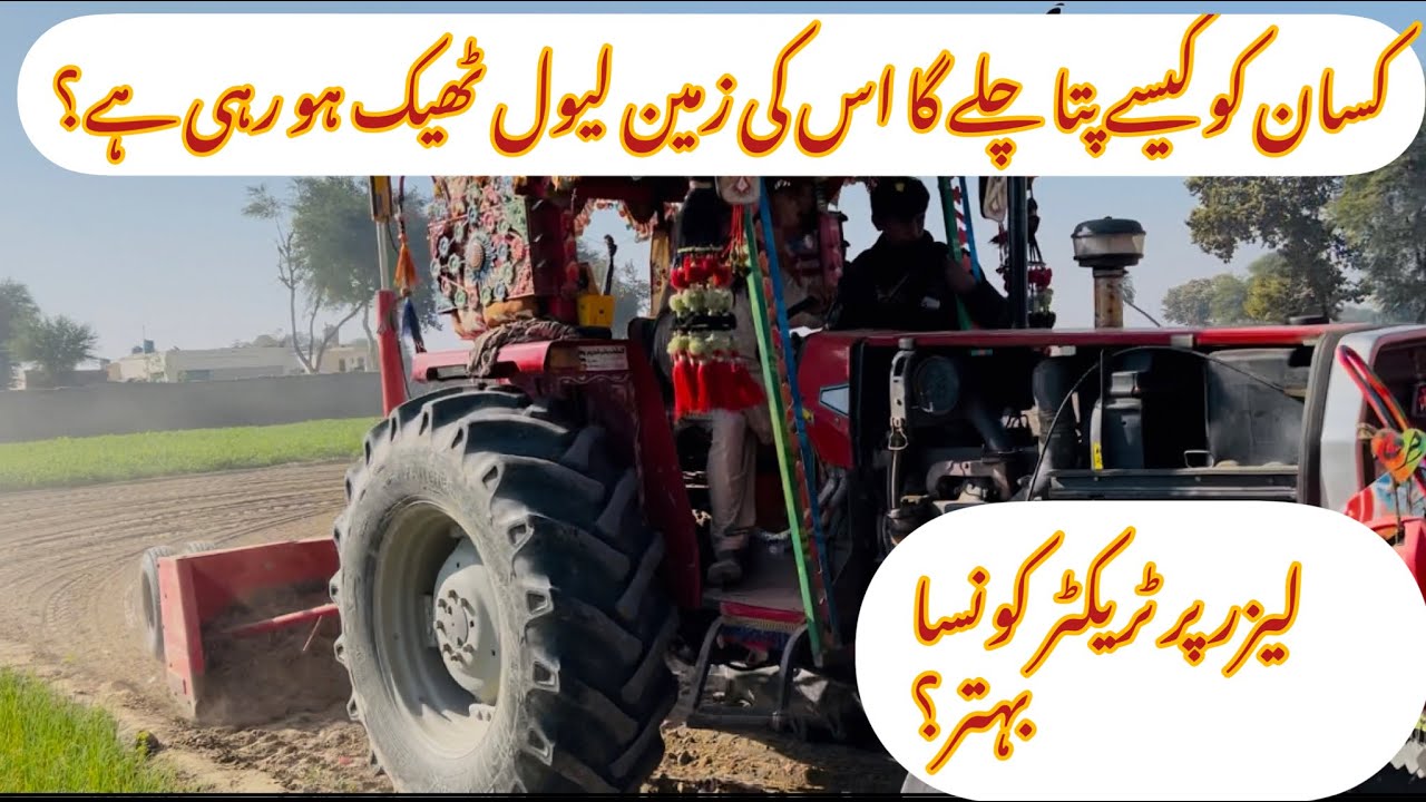 MF 385 Performance On Laser Land Leveler | Best Tractor For Laser Land Leveler? #tractor