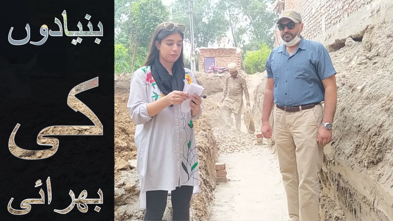 HOUSE FOUNDATION CONSTRUCTION IN PAKISTAN & INDIA | Step by step process | Building solid foundation