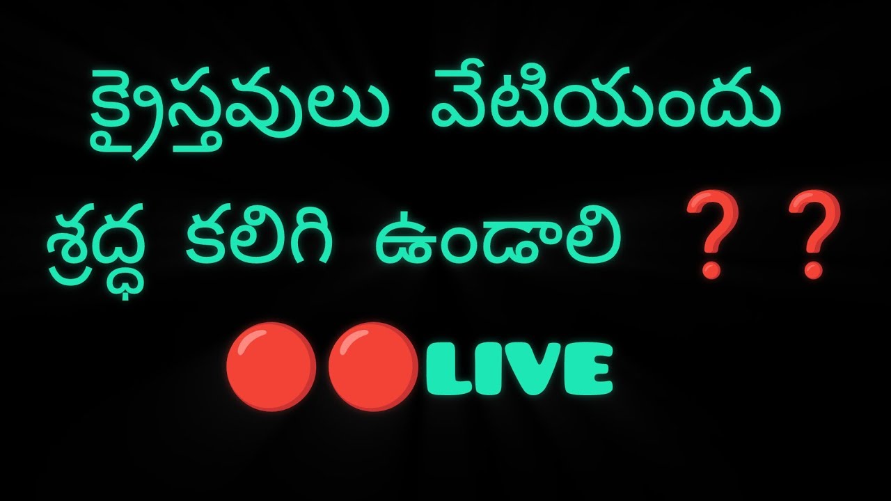 ప్రతిరోజు దేవుని వాక్యము – Kutty V Chanప్రతిరో