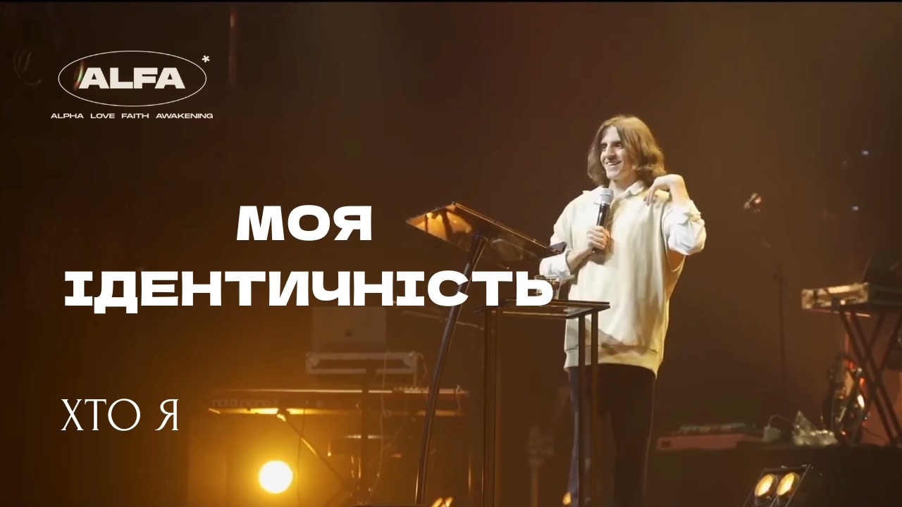 Хто я насправді? Як самовизначення змінює твоє життя